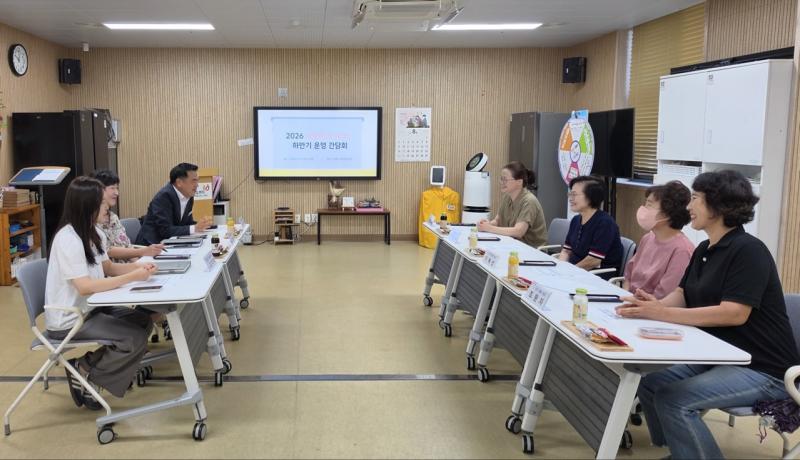 김제시 치매안심센터, 사랑애(愛) 쉼터  운영 간담회 개최