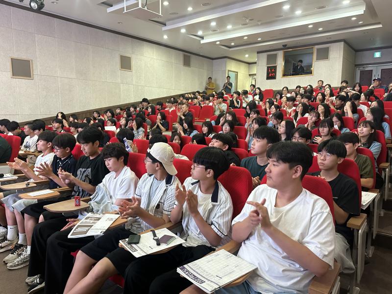 '우리 자녀의 미래'  2028학년도 대학입시 설명회 열려 