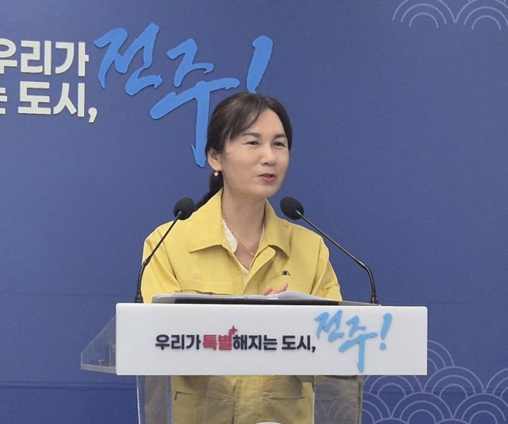전주시, 청년 취업활동 교통비 지원