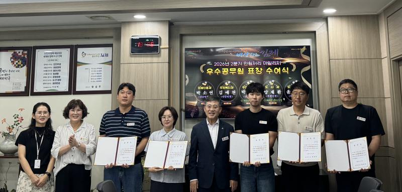 김제시, 민원처리 마일리지 우수공무원 시상