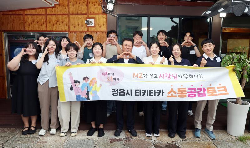 정읍시 ‘글로벌 여성리더십 교육’ 마무리…7회 과정 운영