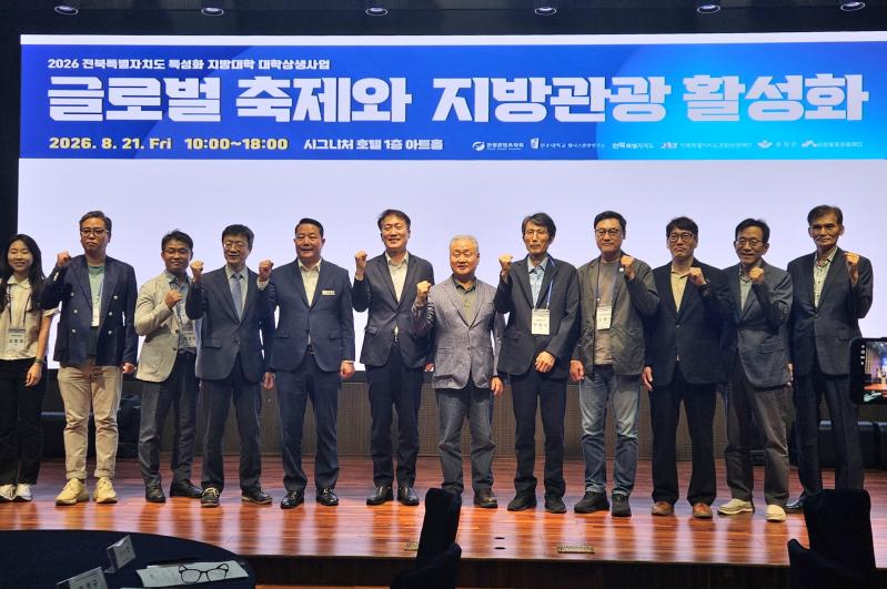 순창장류축제, 세계화 성큼
