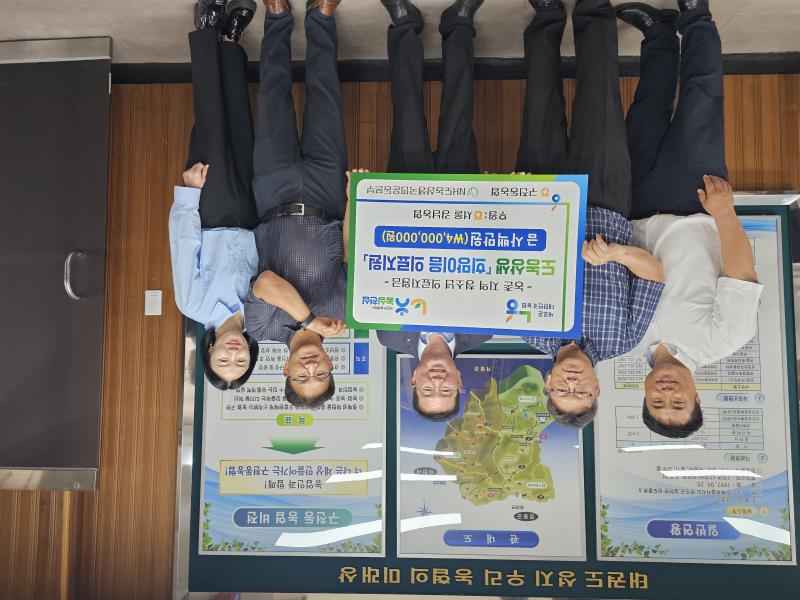 구천동농협 도농상생 희망이음 의료지원