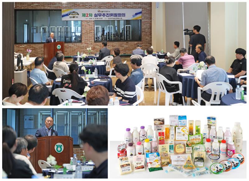 임실엔치즈클러스터,, 임실N치즈 통합물류 압도적 경쟁력 강화