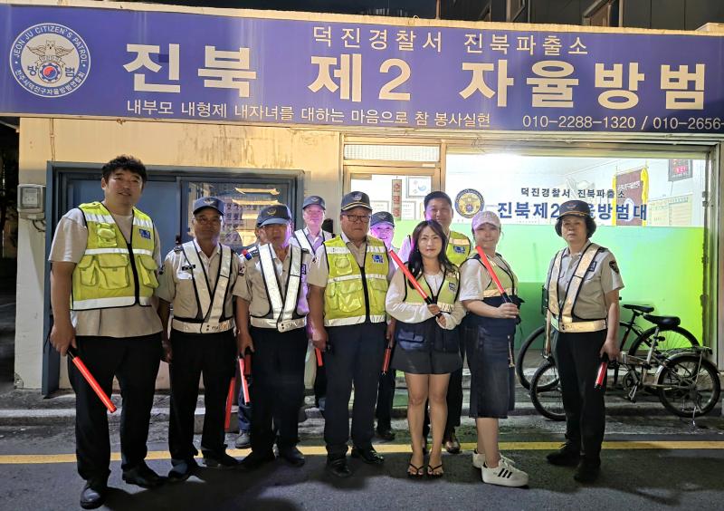 전주시 학운위-덕진구자율방범연합대 합동 야간순찰