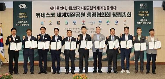 부안군, 전국 유네스코 세계지질공원 행정협의회 초대 수석 부회장 선출
