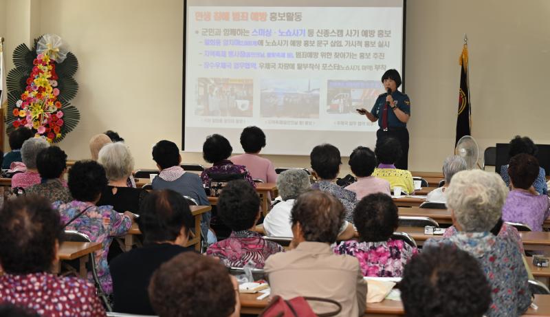 이여정 장수경찰서장, 노인대학서 어르신 안전 특강  