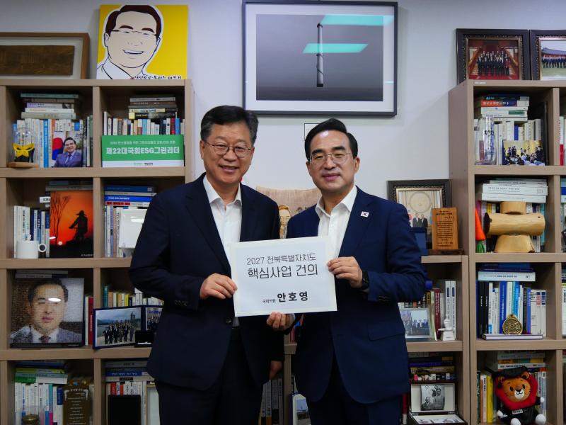 안호영 의원, 완주·진안·무주 지역 숙원 사업 ‘제6차 국도·국지도 예타’ 통과 환영