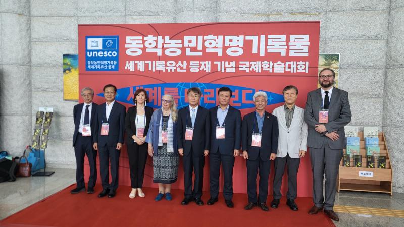 동학농민혁명 기록, 세계 민중운동과 마주한다…정읍시, 9월 2일 국제학술대회