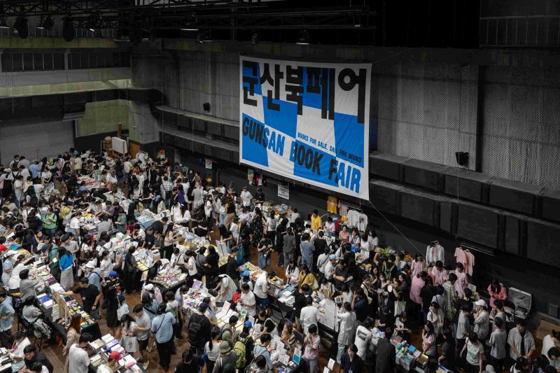 동네책방-출판사-창작자 군산에 모인다