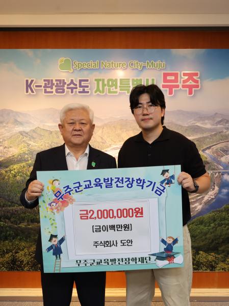 아이들의 꿈을 응원합니다