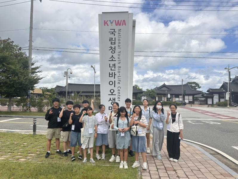 실험하고 탐구하며 키우는 미래 과학자의 꿈