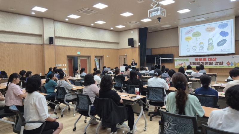 완주군, 학부모·주민 대상 알레르기질환 특강