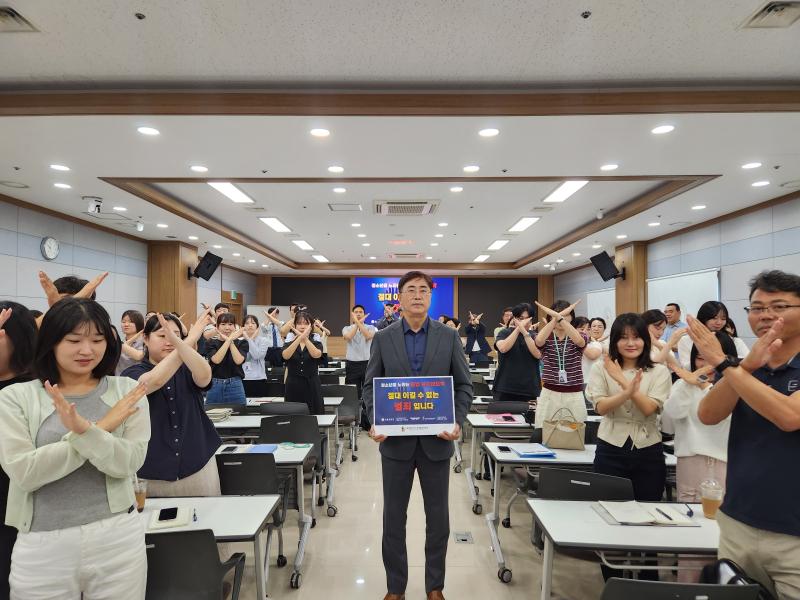 경진원, 청소년 불법도박 근절 릴레이 캠페인 동참