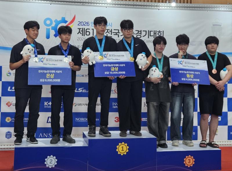 전북자치도, 전국기능경기대회 역대급 성적 거둬
