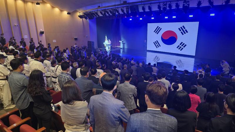 태권도의 날 기념식