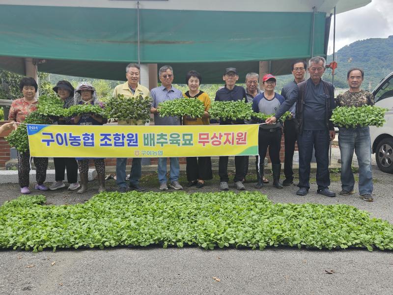 완주지역 농협들 어려움 겪는 농가 돕기위해 솔선수범
