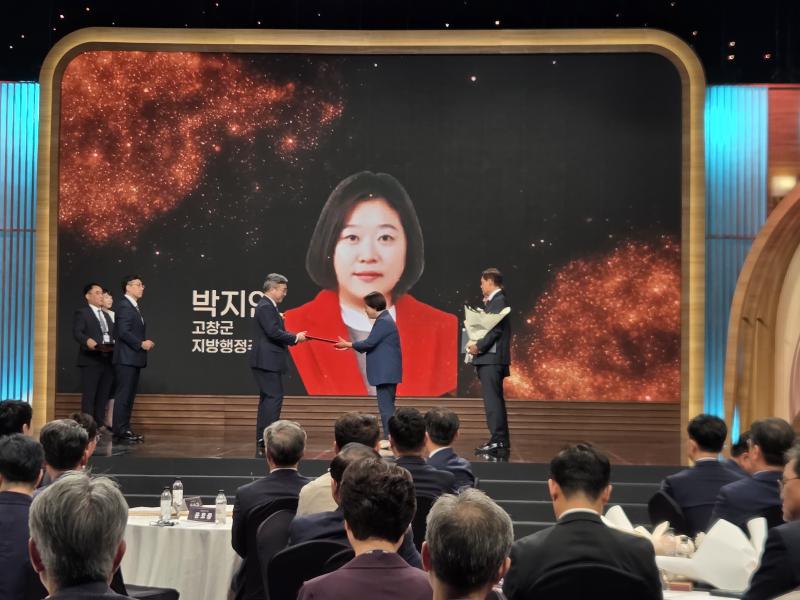 고창군 인구정책, 고향사랑기부제 활성화 공로 ‘국무총리상’