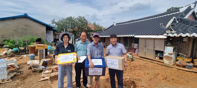 고창 공음면, 집중호우 수해 피해 주민에 구호물품 및 위로금 전달