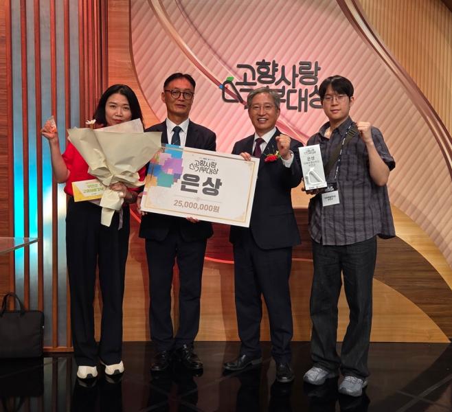 부안군, 행안부 고향사랑기부대상 2년 연속 은상 수상