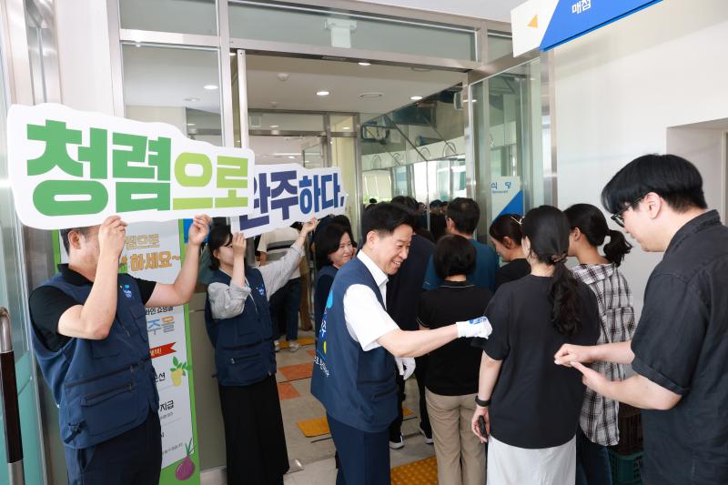 완주군,  ‘청렴 손잡GO’ 행사 개최