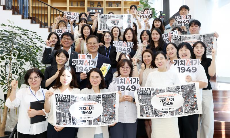 시민의 삶과 책 기록… 전주시, 가치서가 1949 `눈길'