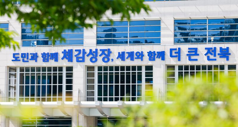 도지사 공약집 윤곽, ‘익산 혁신도시’ 안 담겼다