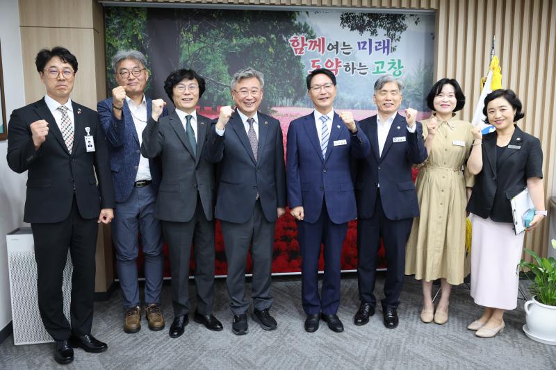고창군, 천호성 교육감과 교육협력 정책간담회