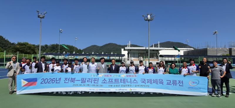 필리핀 정구 국가대표팀, 순창서 전지훈련 구슬땀