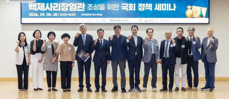  익산 '백제사리장엄관' 조성 본격 논의 