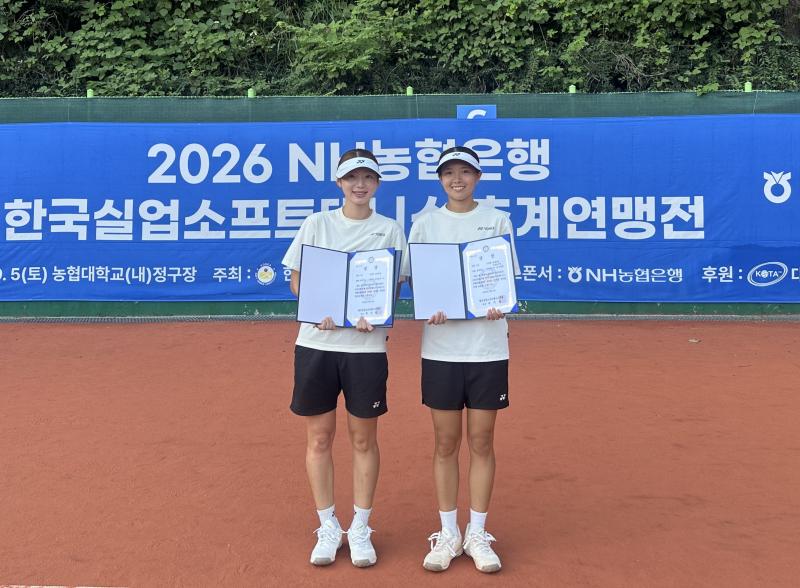 순창군청 정구팀, ‘2026 NH농협은행 추계연맹전’ 금빛질주