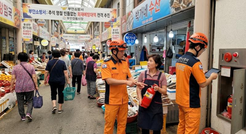 부안소방서, 추석 명절 화재예방대책 추진