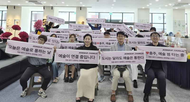 두 도시의 시선이 정읍 원도심에…새암아트브리즈 교류전