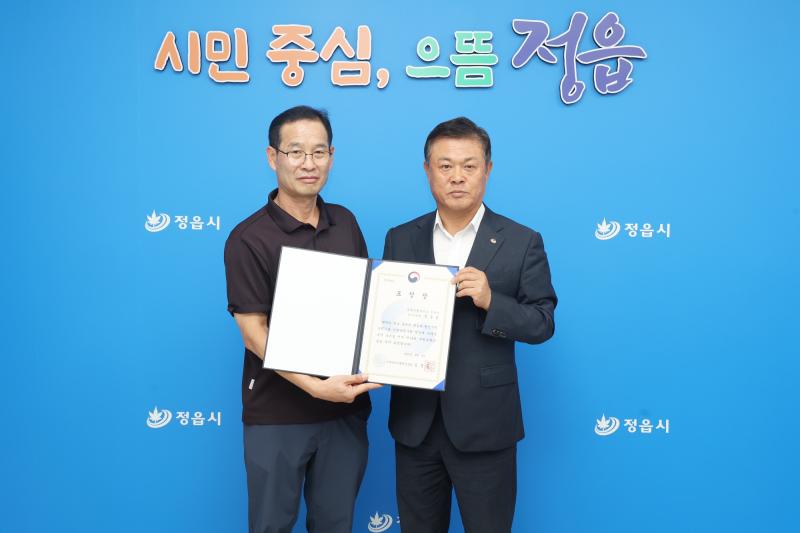 27년 현장 지킨 정읍시 임을섭 환경관리원 장관표창…전북 유일