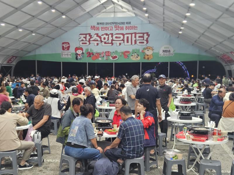 장수군, 제20회 장수한우랑사과랑축제서 한우 진수 선보여
