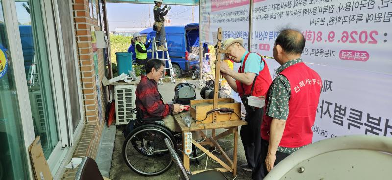 기능올림픽 전북동우회, 농어촌 기능봉사활동 펼쳐