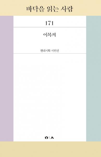 시간의 흐름과 삶의 유한성 묘사