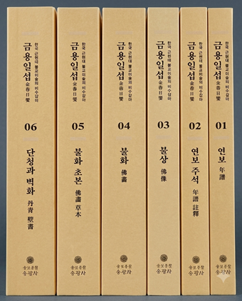 '김제 부용사 미륵탱'은 예수, 무함마드, 공자, 노자 등이 그려져 있다