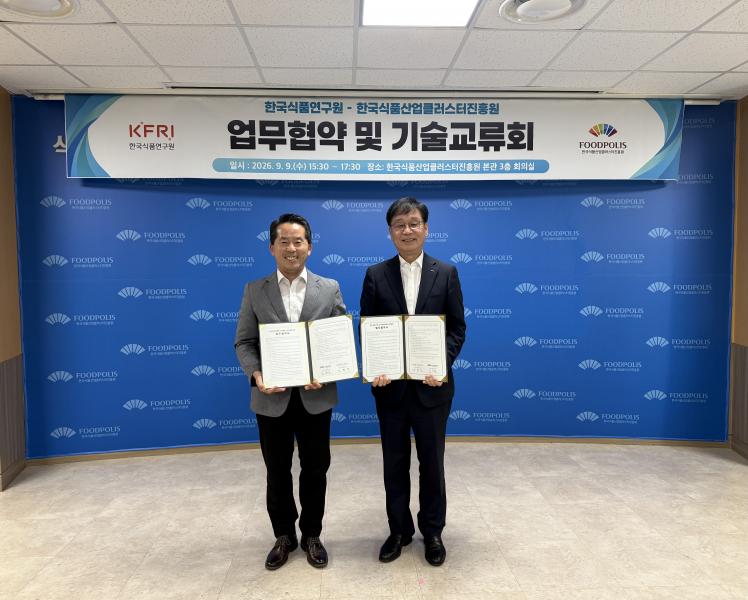 전북서부보훈지청-정읍우체국, 보훈가족 돌봄안전망 확대