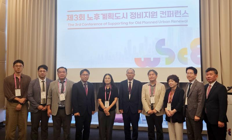 한국국토정보공사, ‘노후계획도시를 미래도시로’ 대전환 이끈다