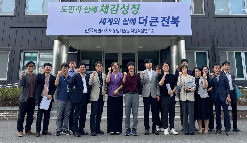  기획예산처·농촌진흥청, 전북 천마 연구현장 방문
