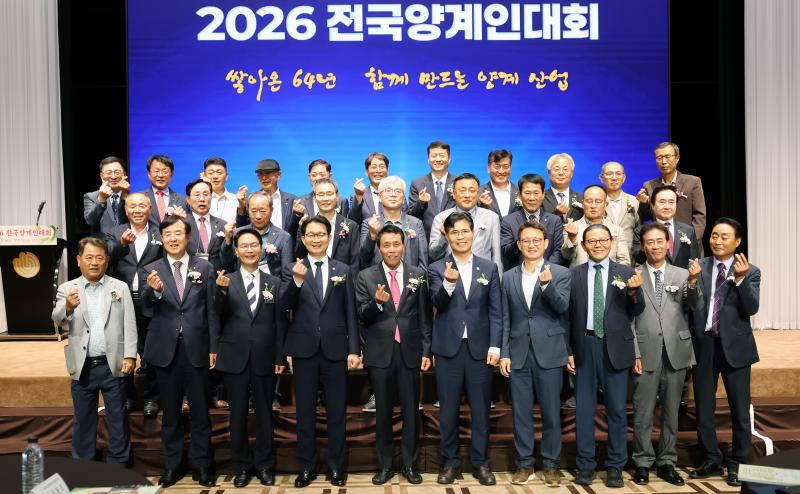 고창군, 전국양계인대회 개최
