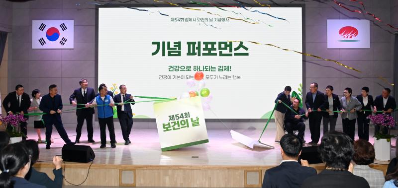 보건·의료 건강실천 다짐 소통의 장 마련