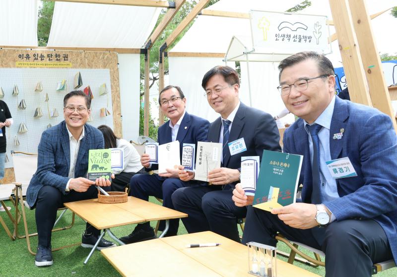 책과 함께 힘차게 달린‘전주독서대전’성황 