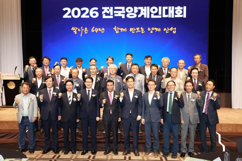전국 양계인 전북 고창에 한자리…양계산업 발전방향 모색
