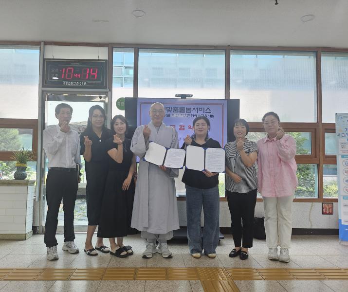 고창군종합사회복지관, 치매위험·우울 어르신 대상 치유문화예술교육