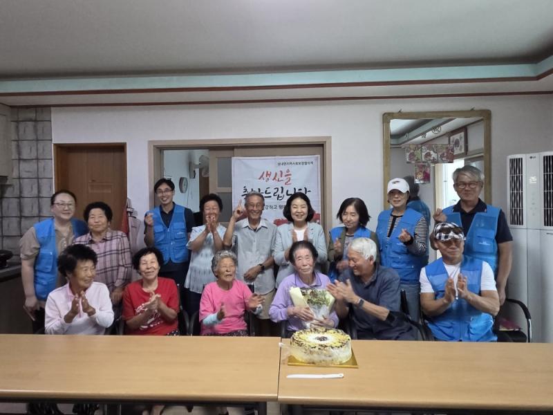 고창 성내면, 97세 어르신 ‘특별한 생신 축하’