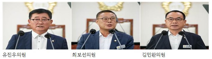 김제시의회 유진우,최보선, 김민완의원 5분 자유발언 