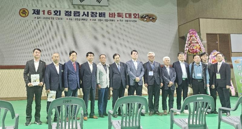 정읍서 전국 바둑 동호인 250여 명 ‘한 수 승부’