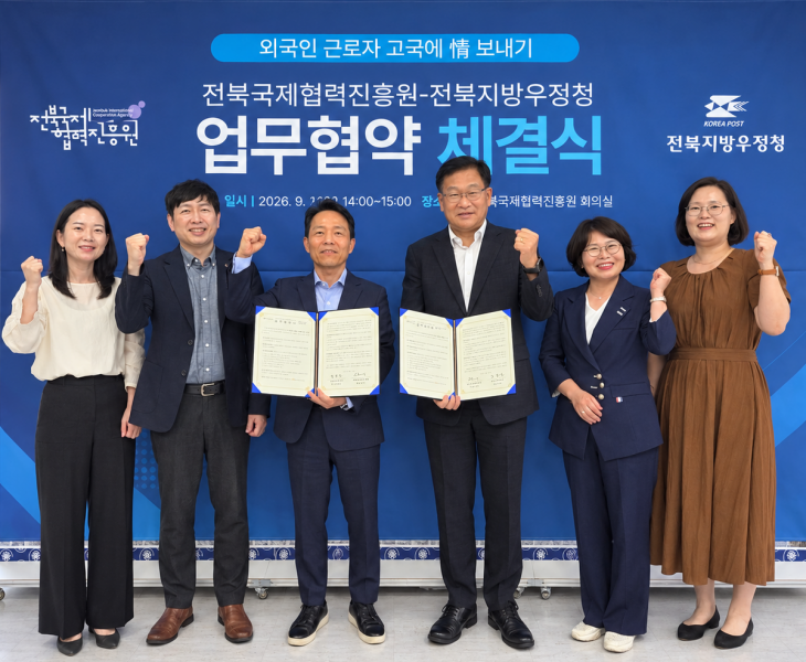 “타향살이 서러움은 털어내고, 情보따리로 정착을 잇다.”